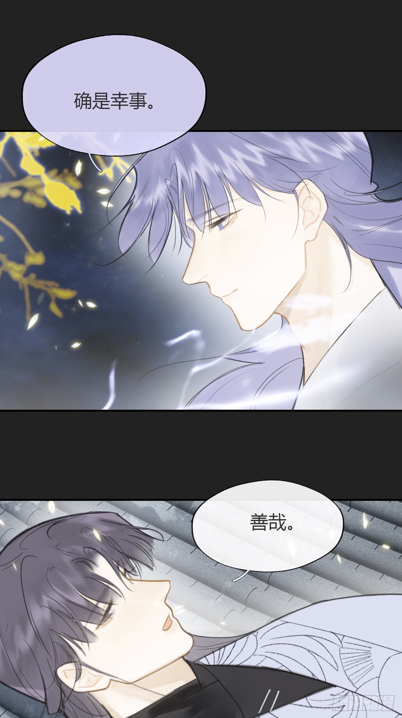 八十一-我很满足-26