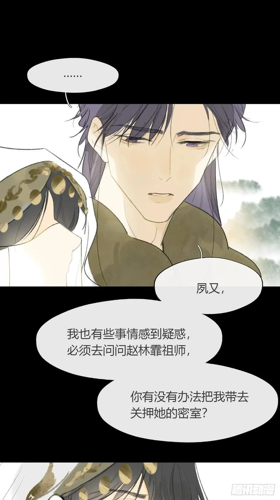 139-他是我师父-26