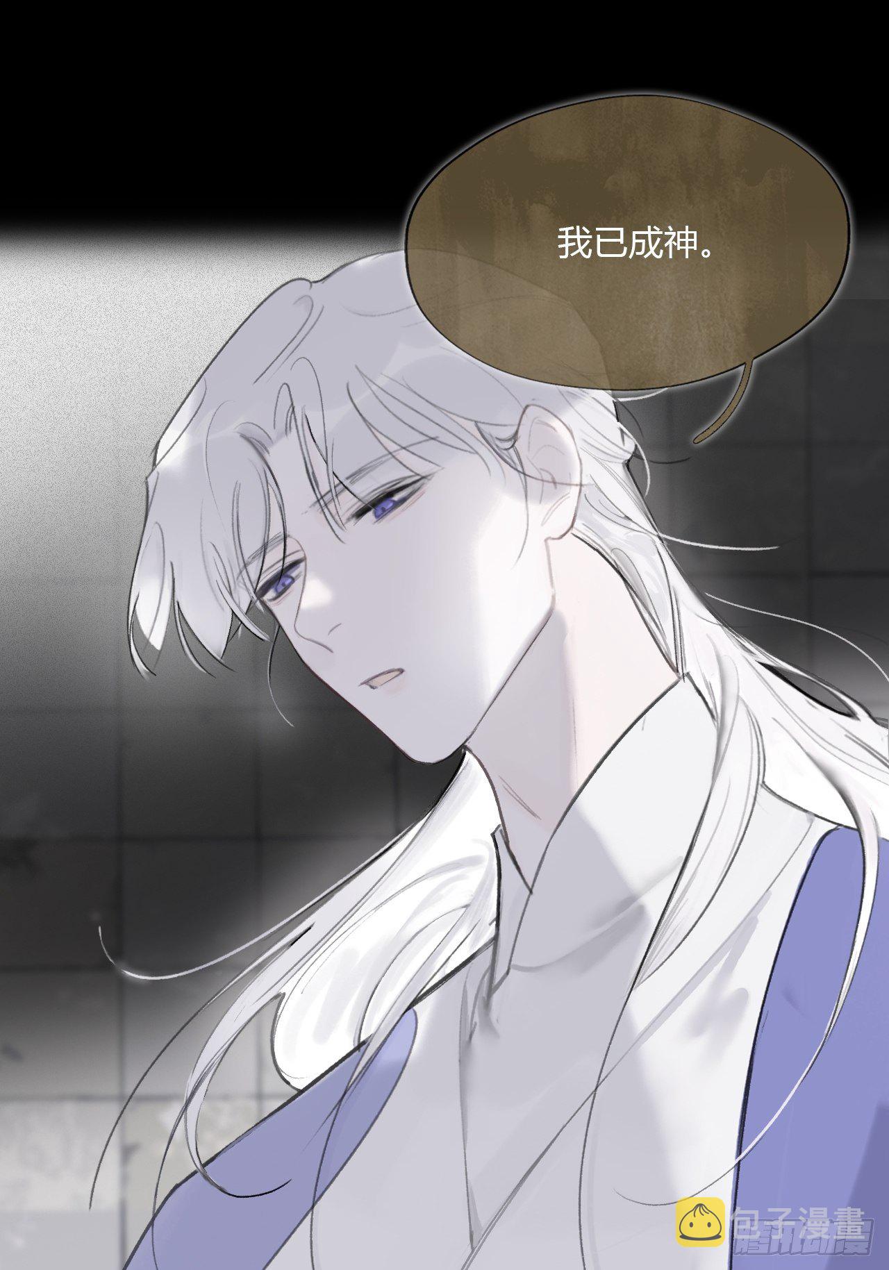 第四十话-寻往昔3-47