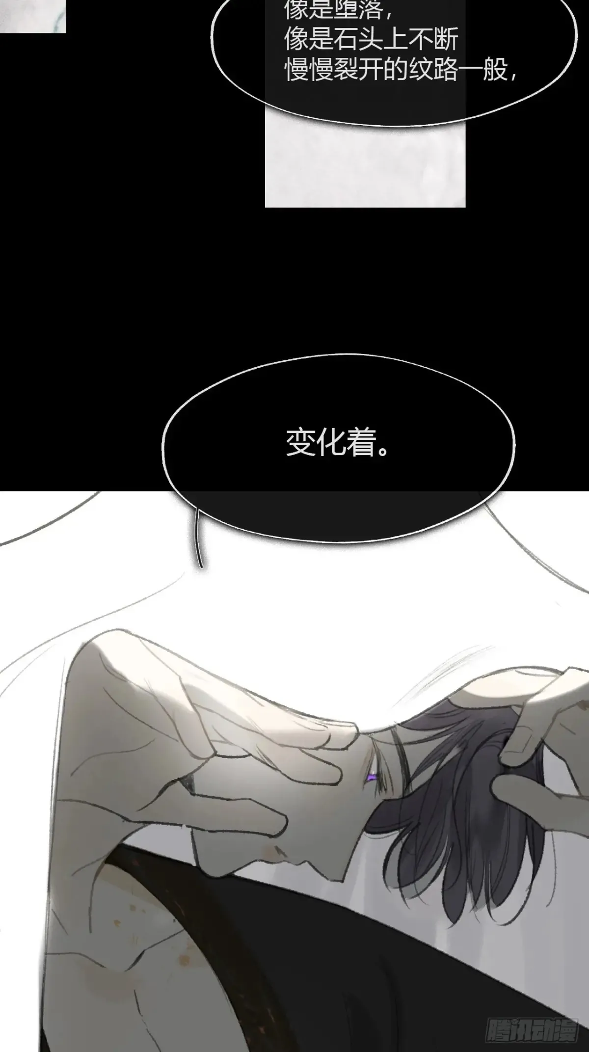 143-坐而论清玄·下-17