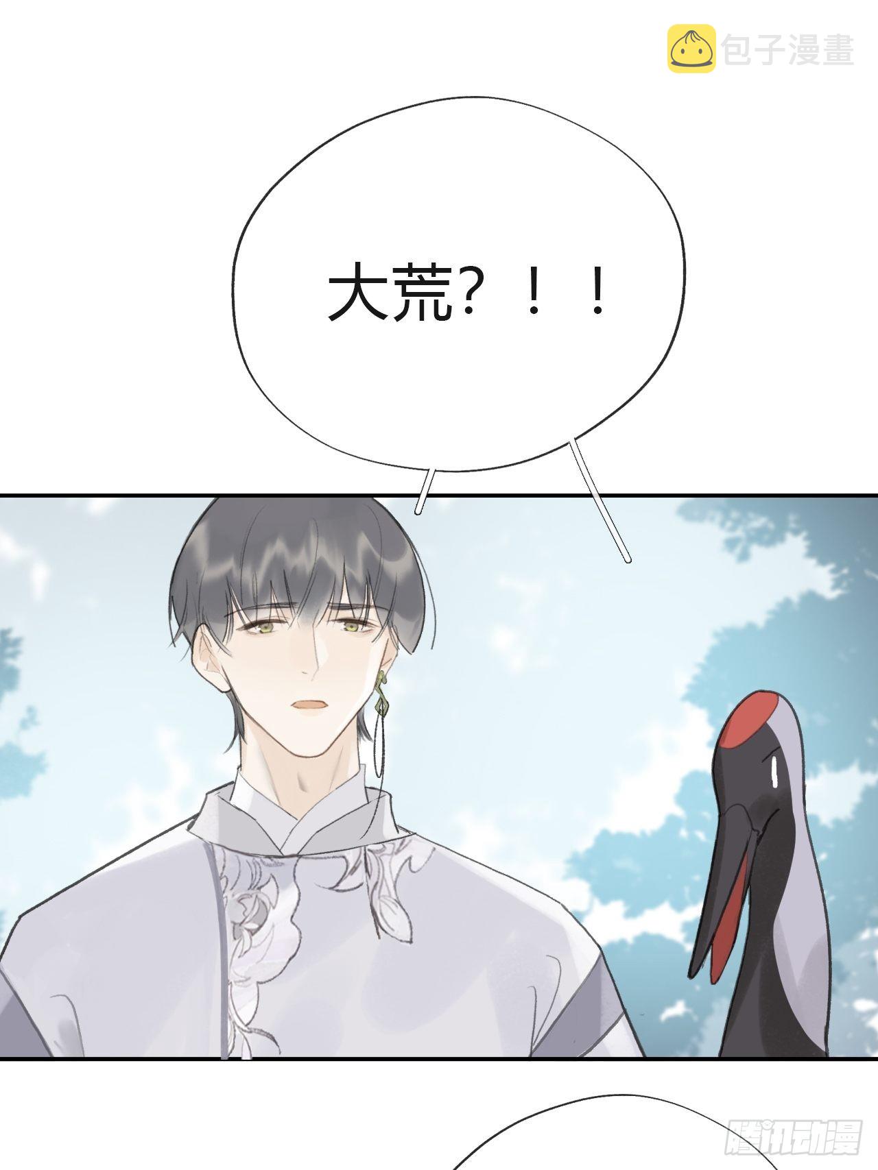 五十八-祖师手记·下-15