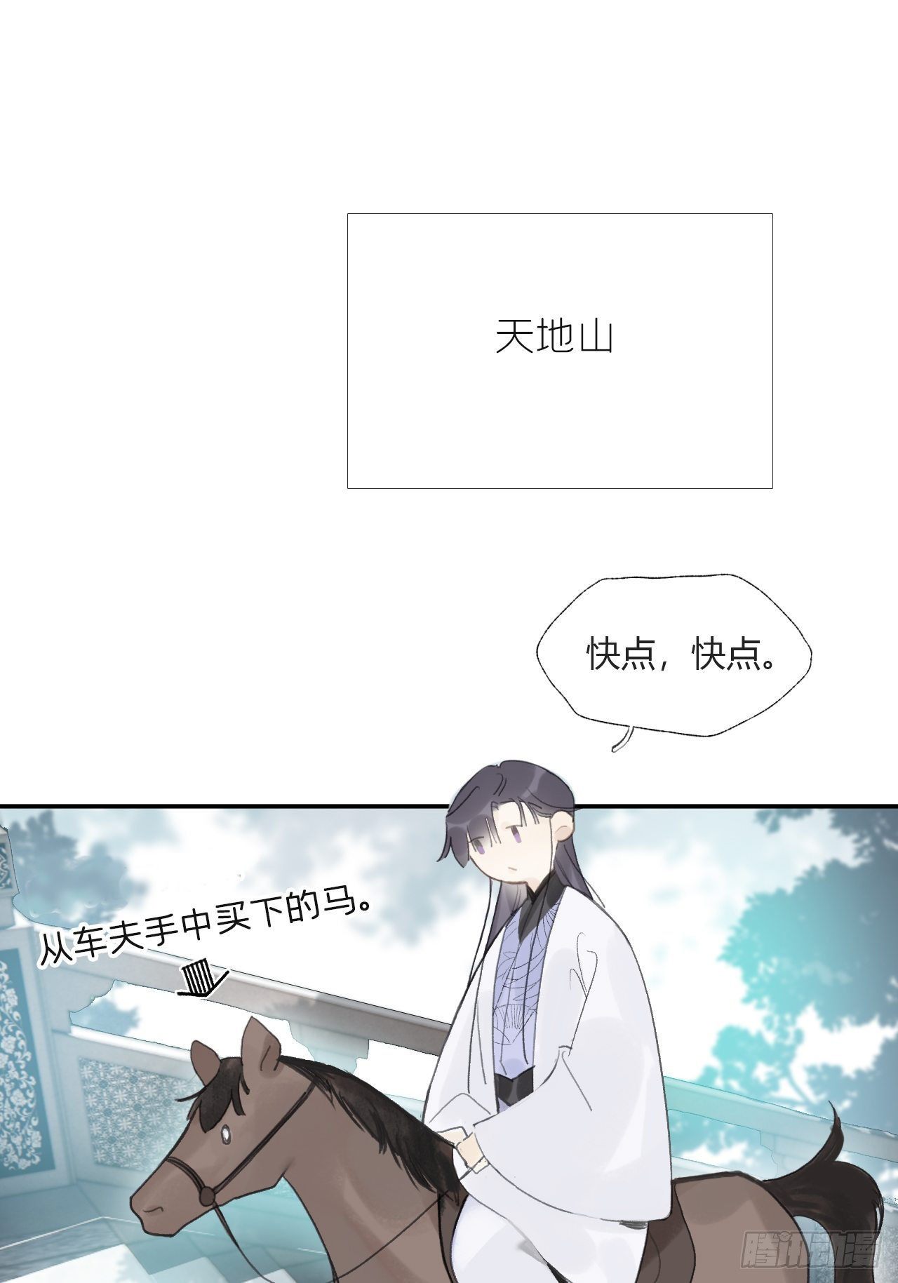 五十一-剑盟危局642