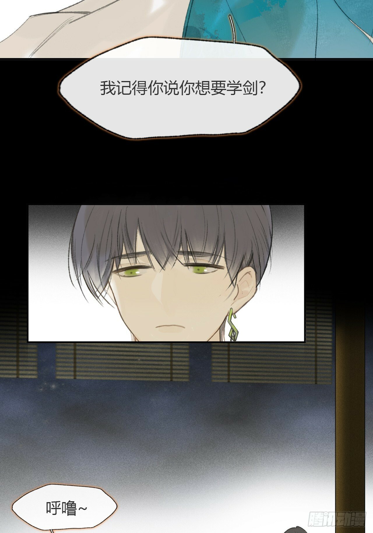 108-彼时与此刻-69