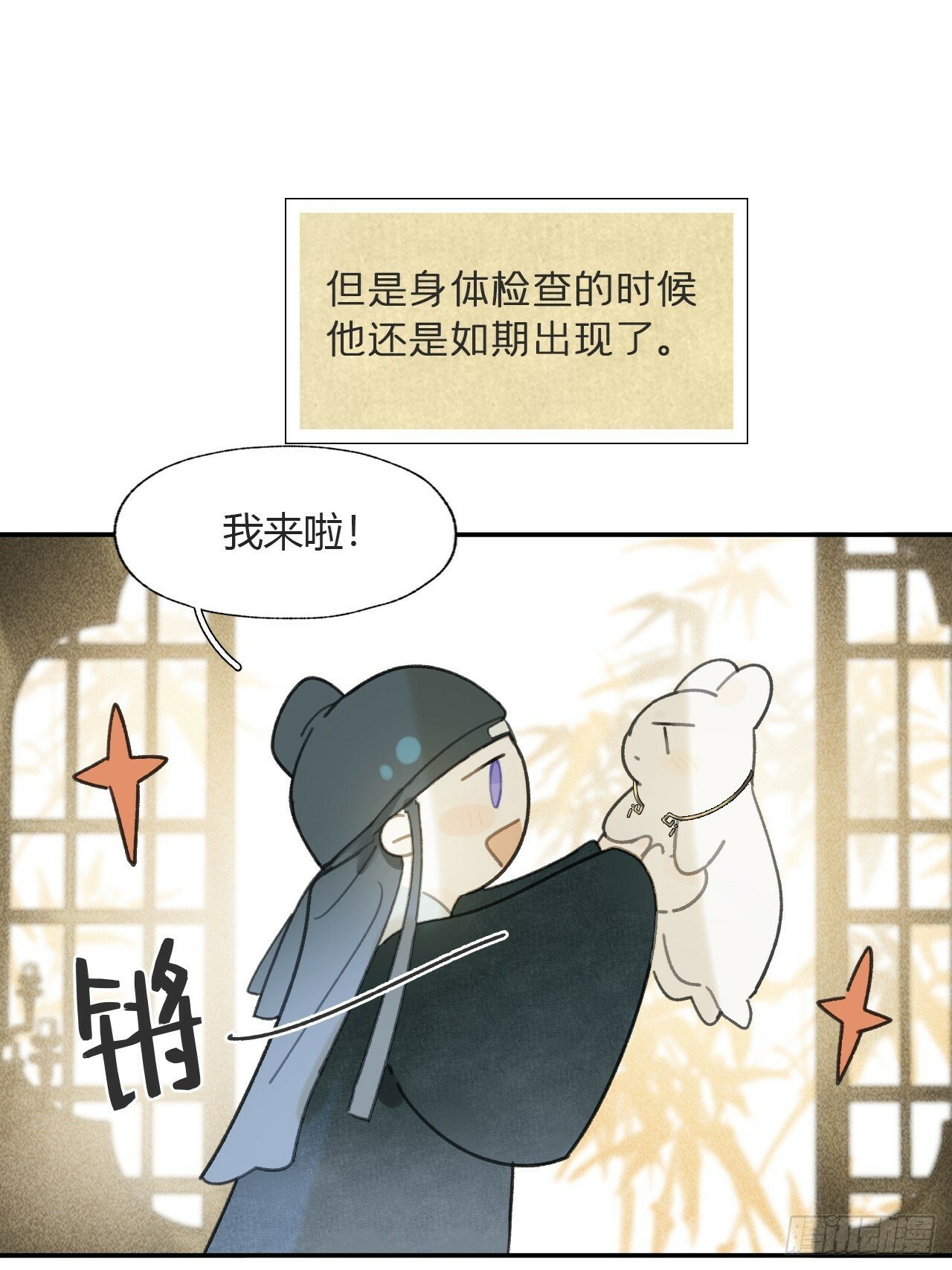 112-寻常的一日4-45