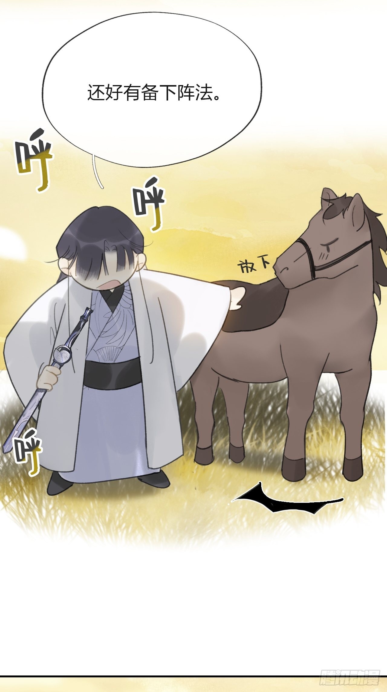 六十-你回来了-37