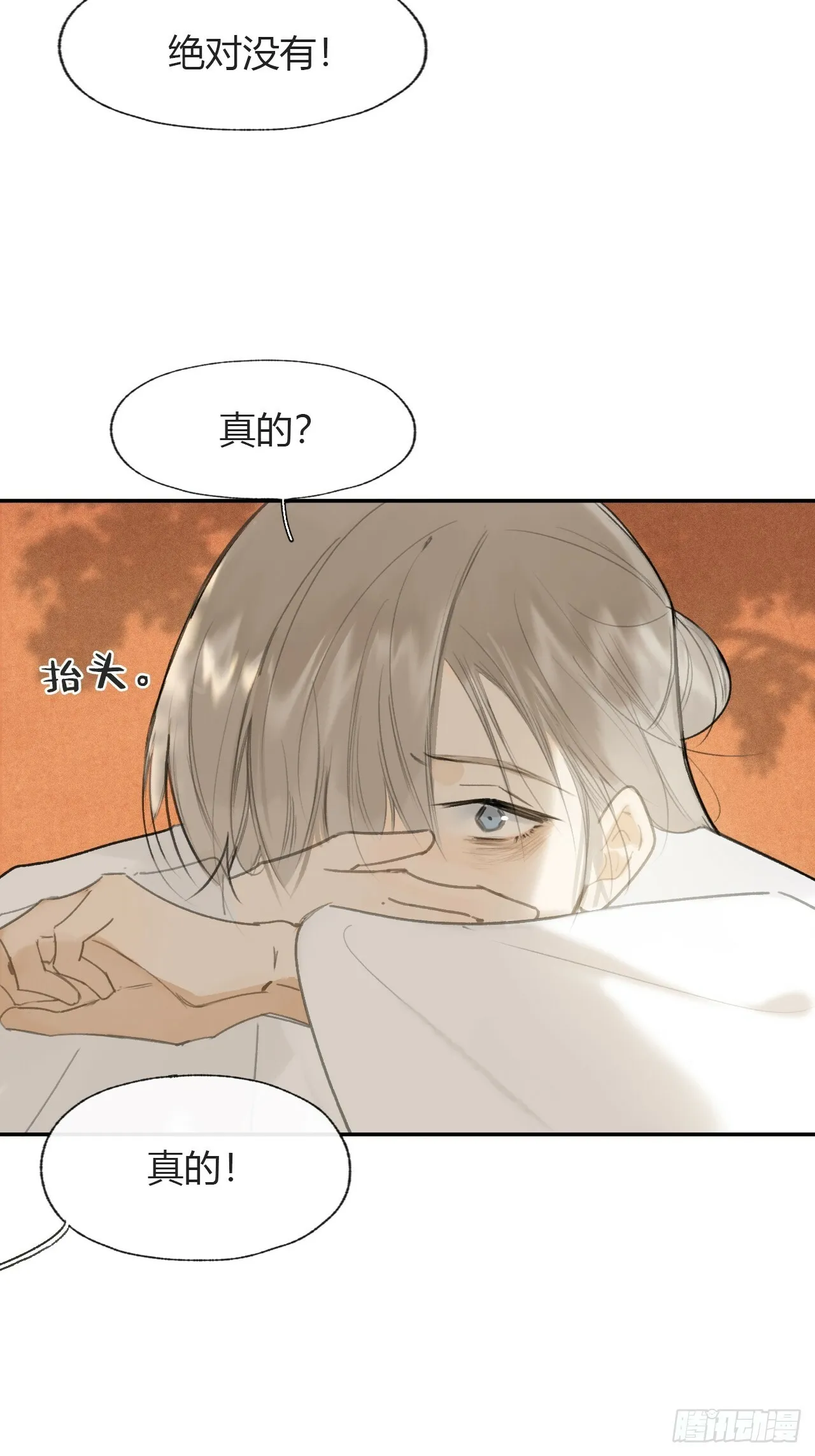106-他插翅难飞-34