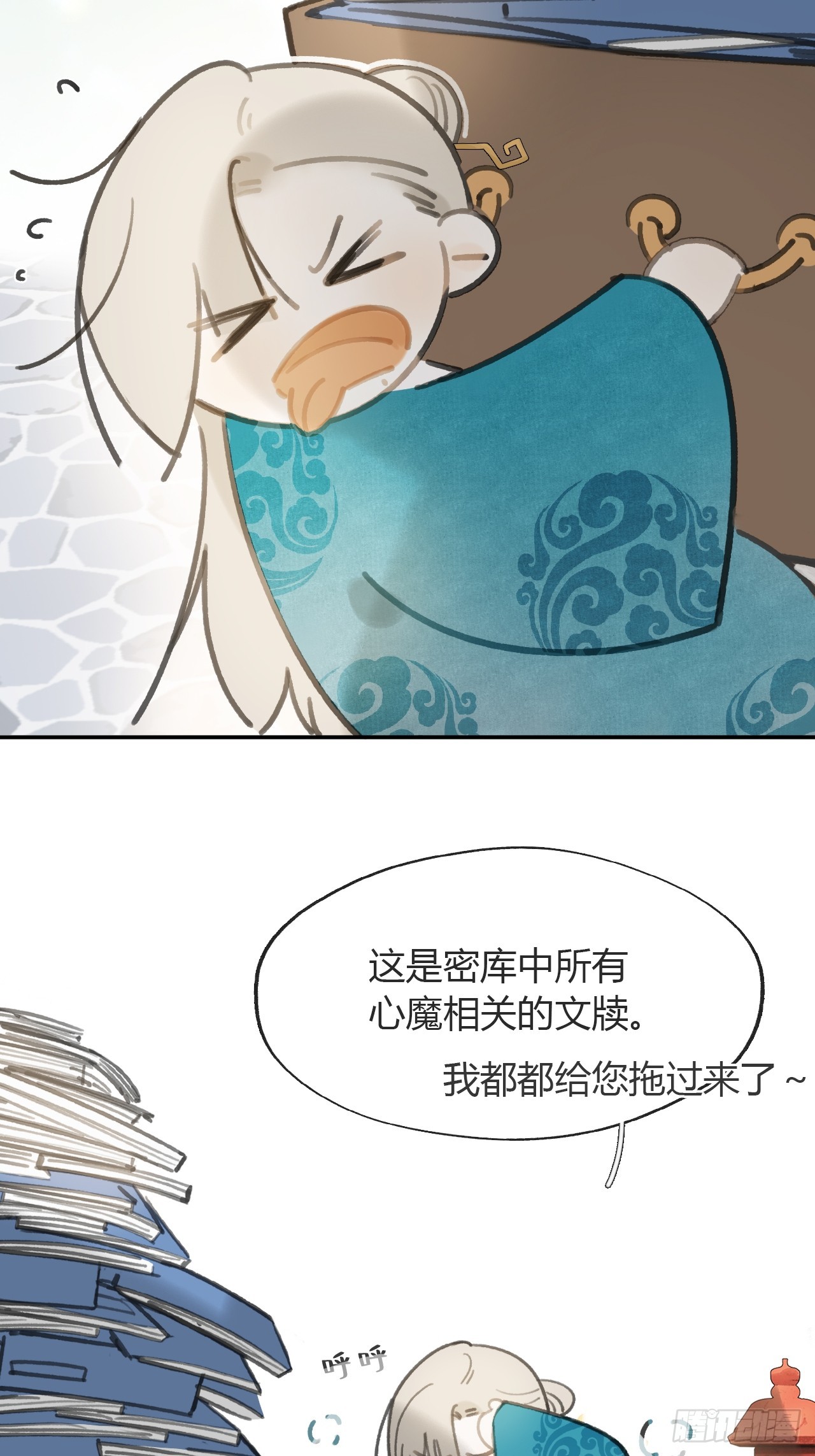 八十四-我在作死-1