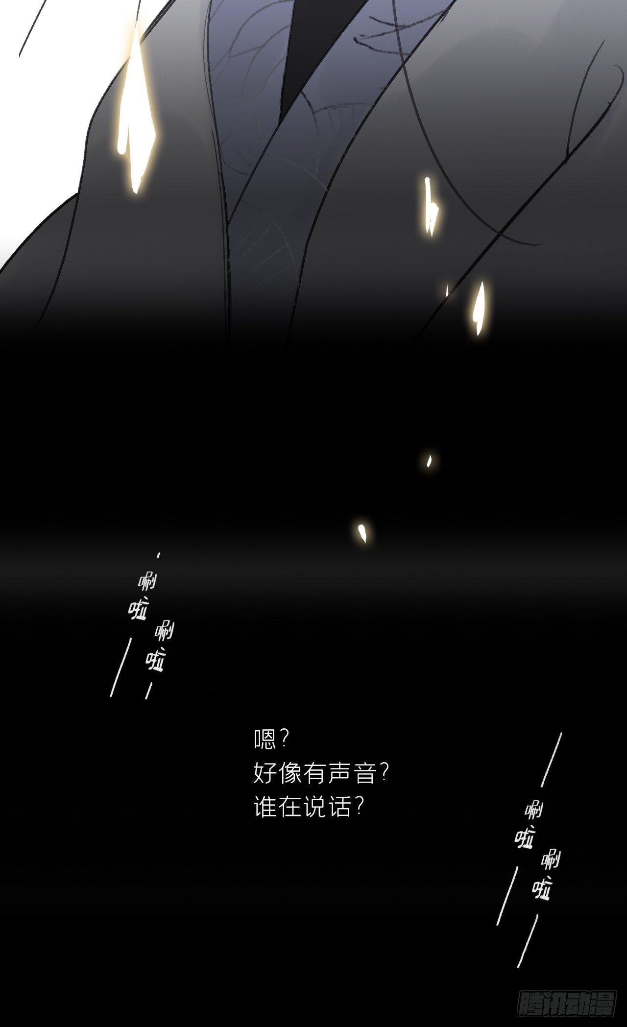 三十五话-少年事-27
