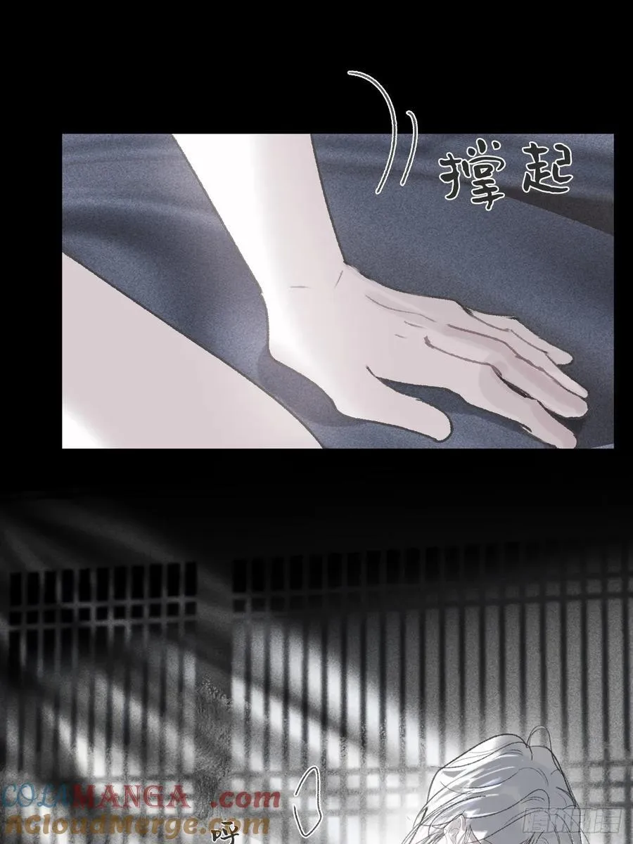 153-银烛昏罗帐-27
