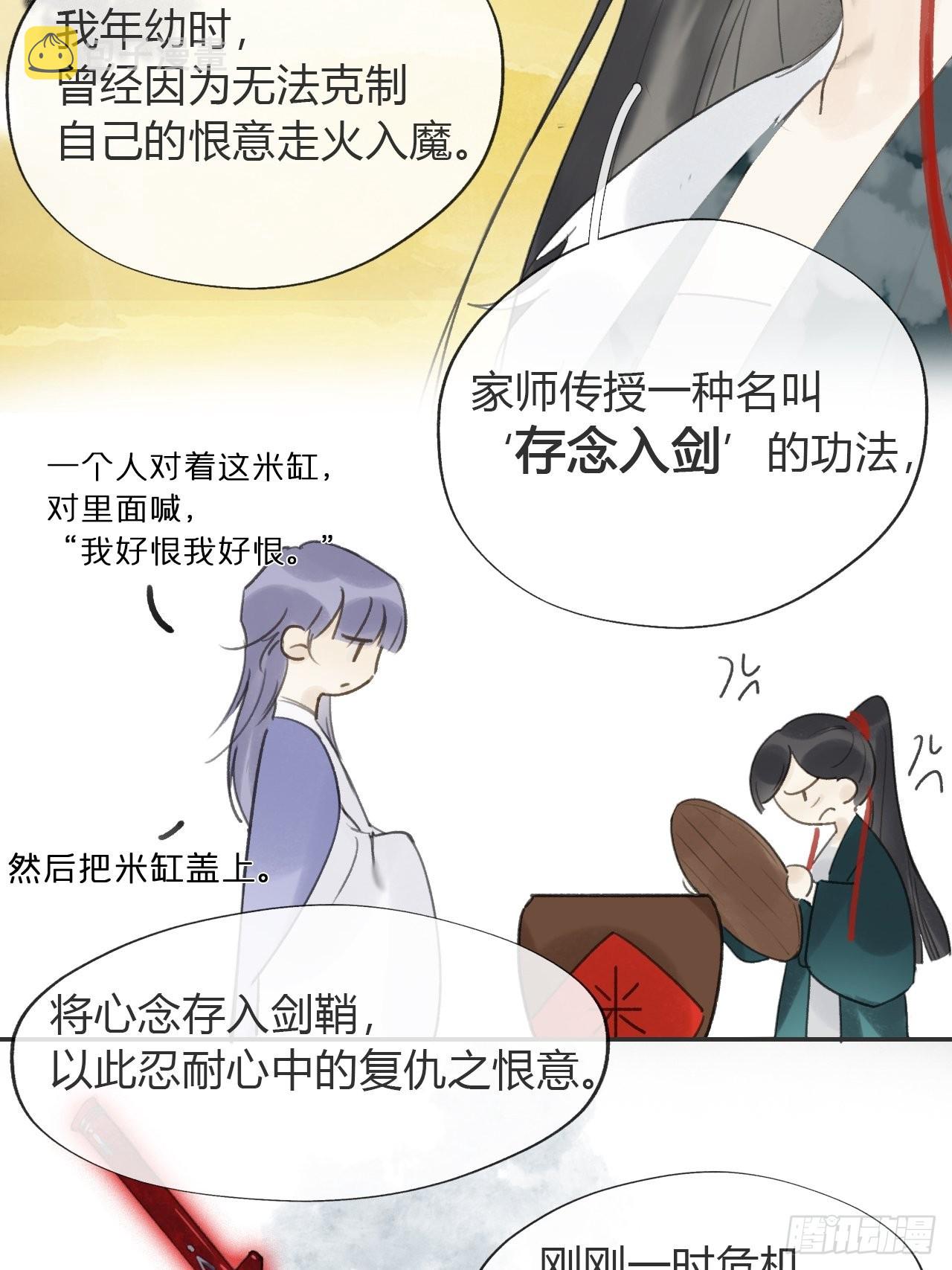 六十-你回来了-48