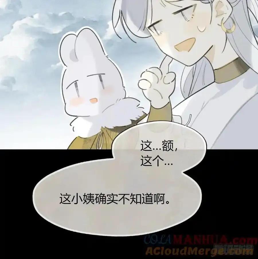 126-一罐酱萝卜-21