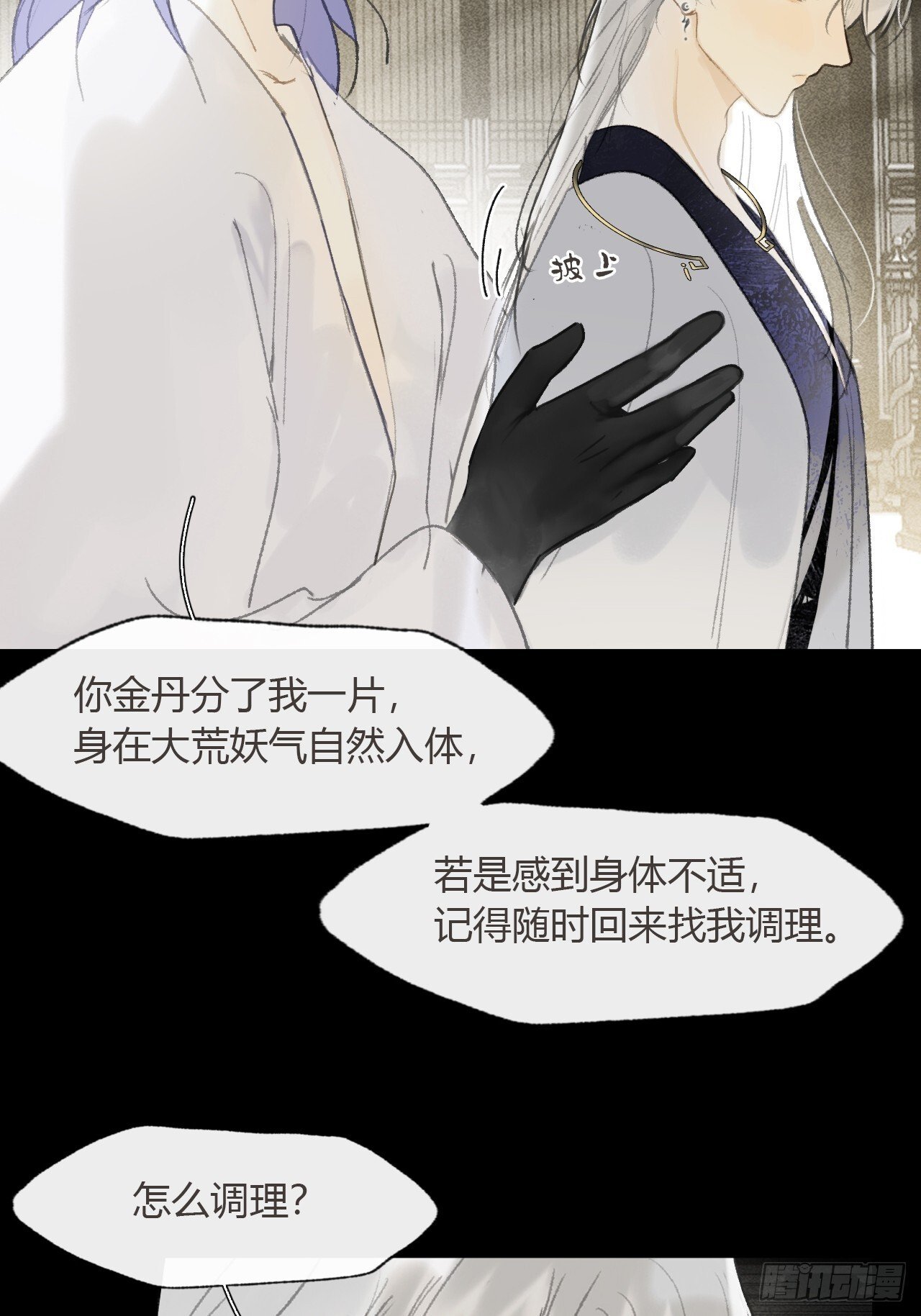 117-年卡用上了-48