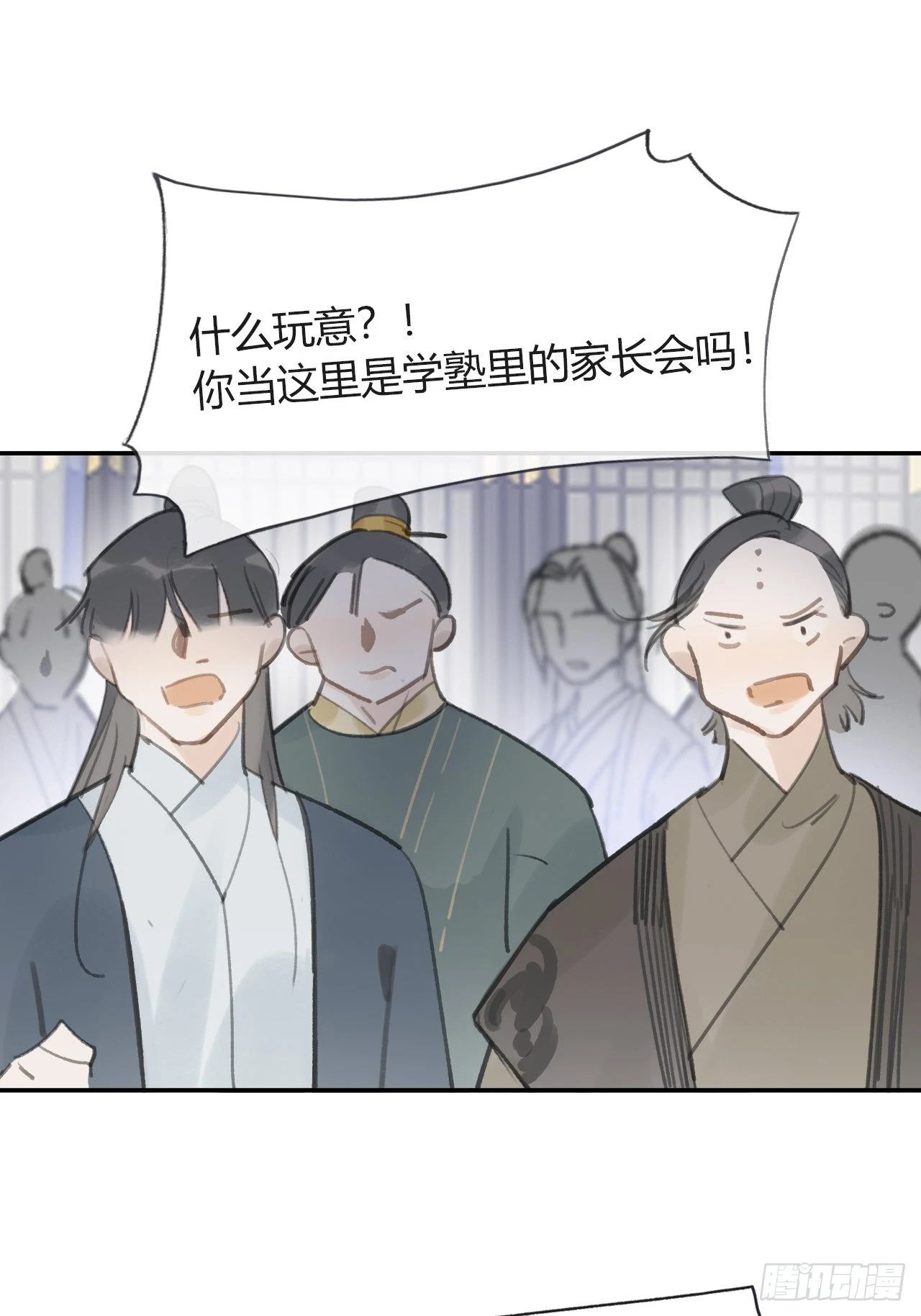 五十四-剑盟危局9-34