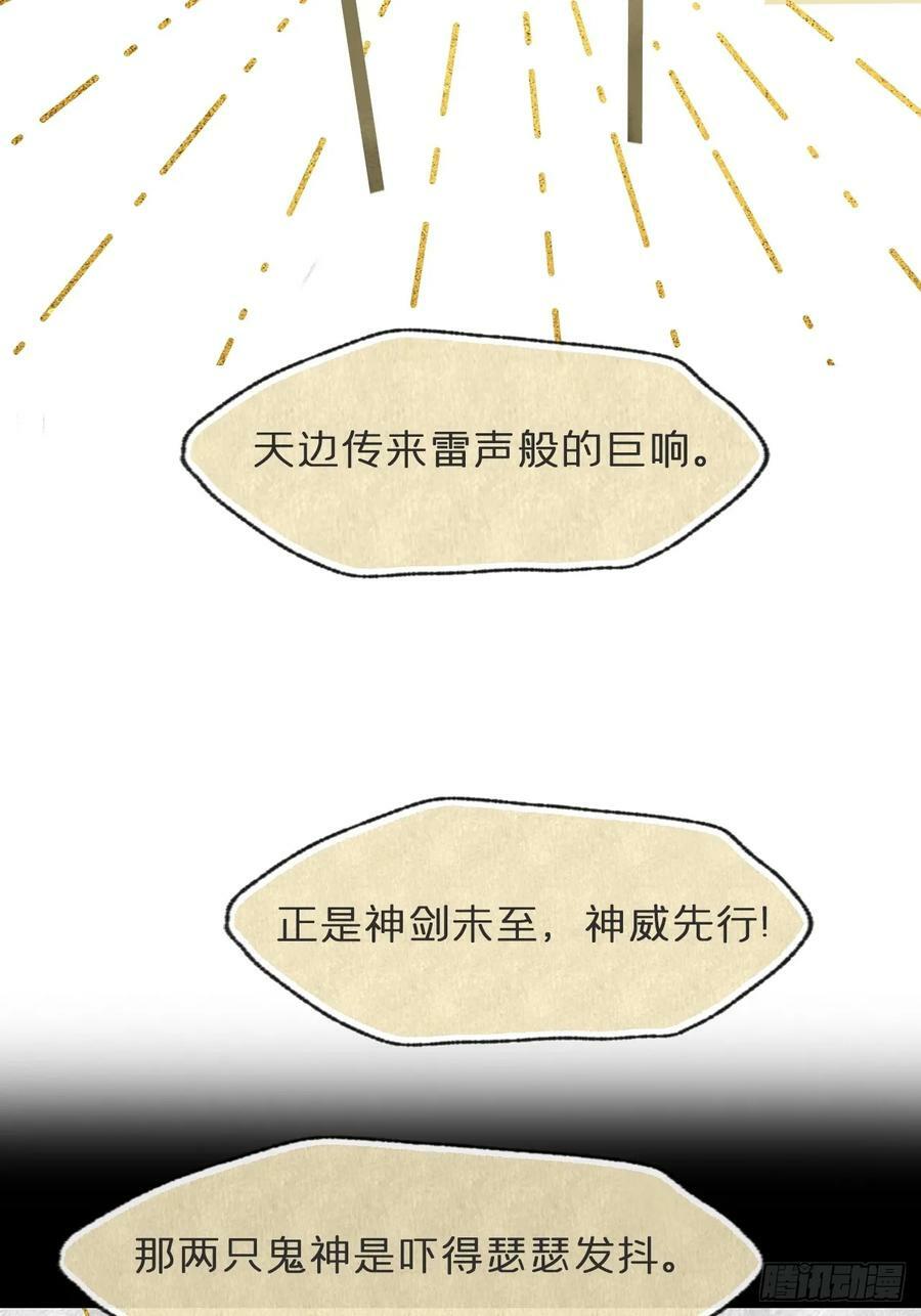 98-九年如一瞬-31