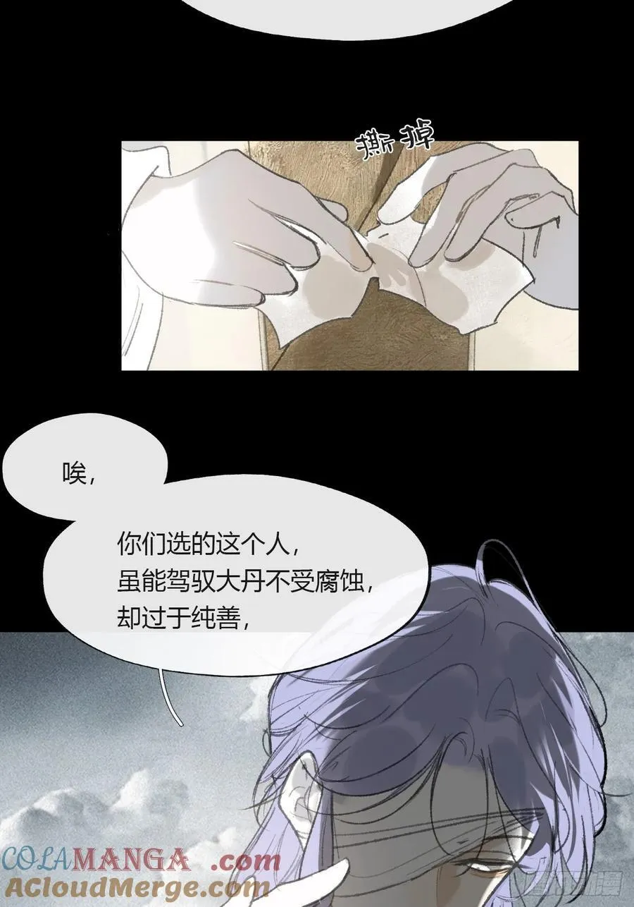 155-历史的正轨·上-21