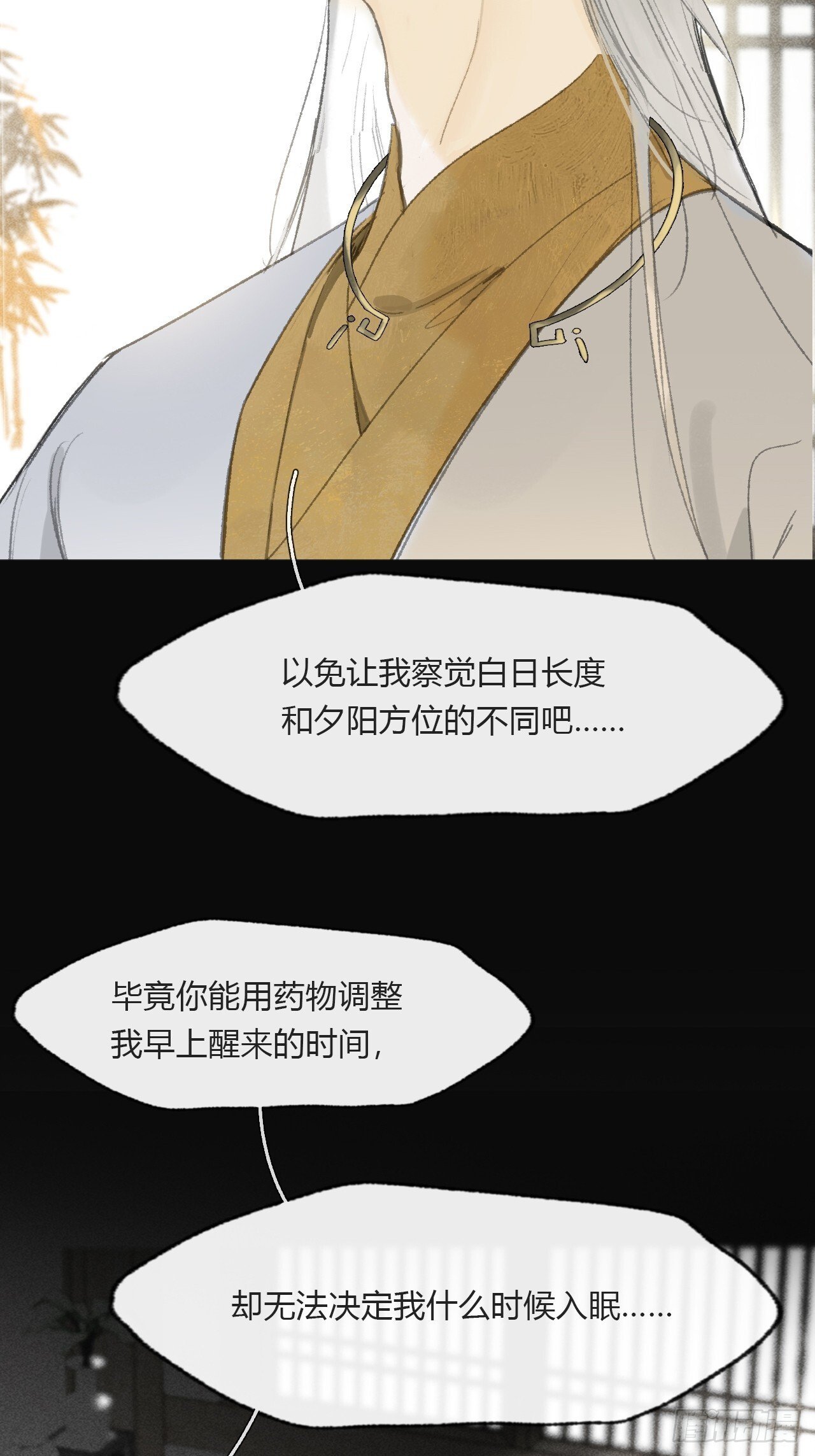 113-熟悉的骗术-11