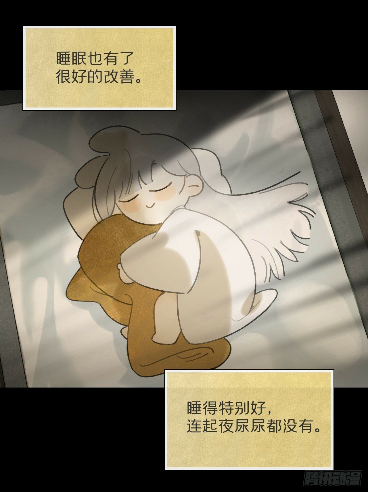 110-寻常的一日2-69