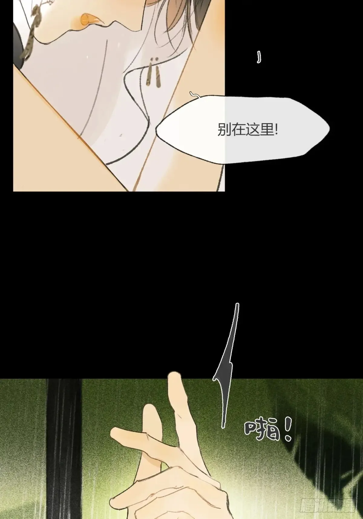141-春雨绵绵里 -6