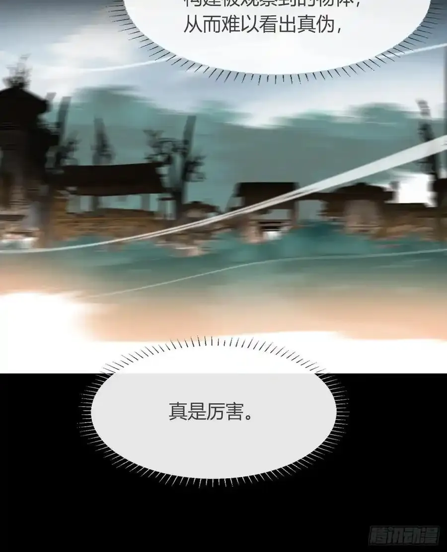 129-上古的秘境2-28
