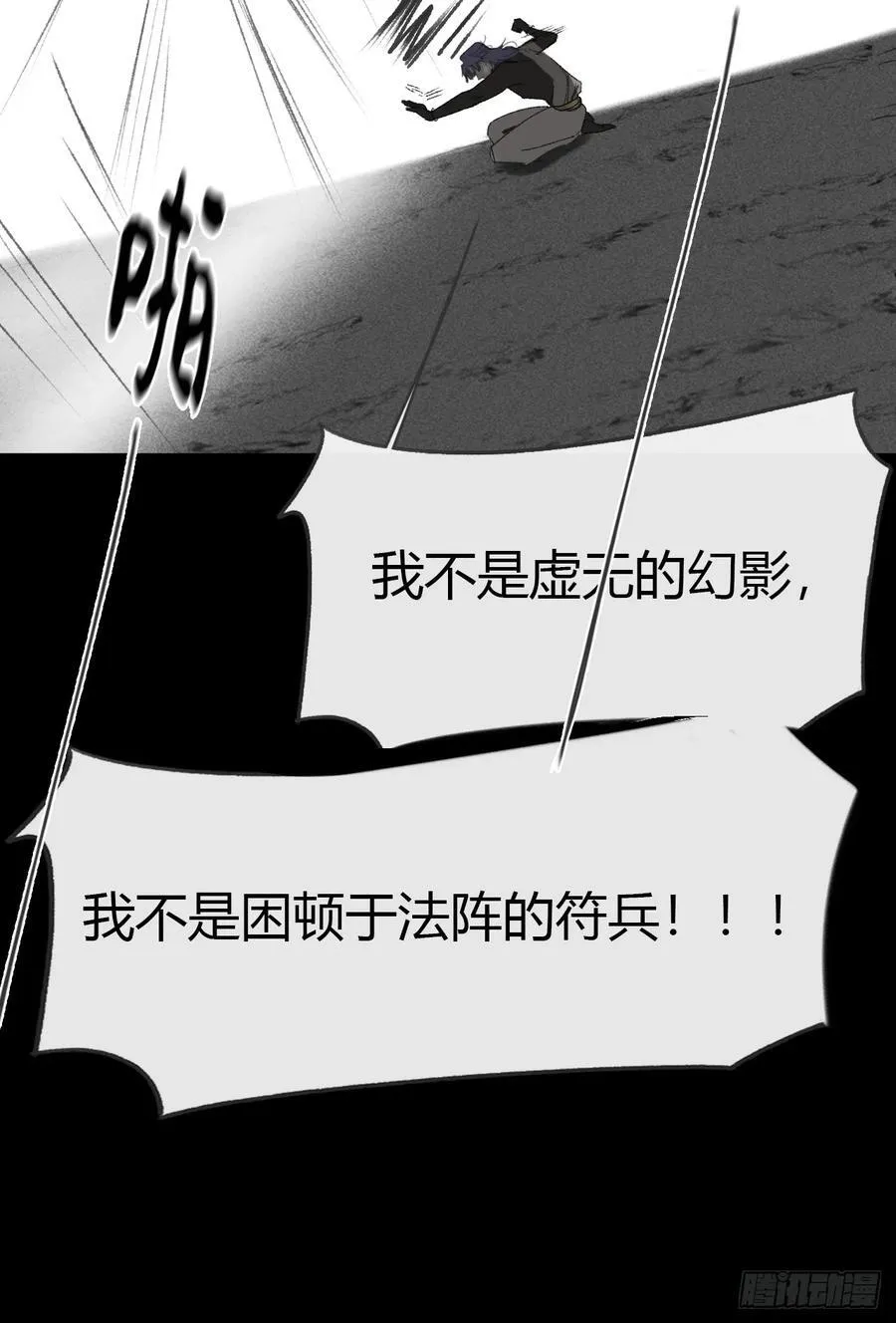149-做完这好梦-85