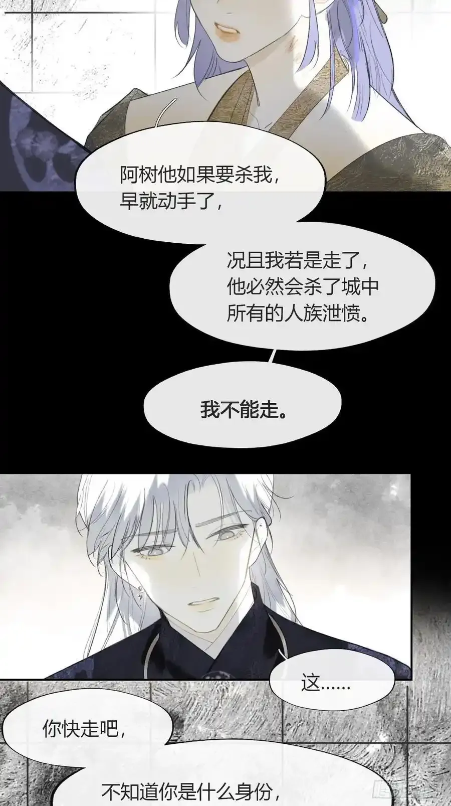 -132-窘迫的重逢52