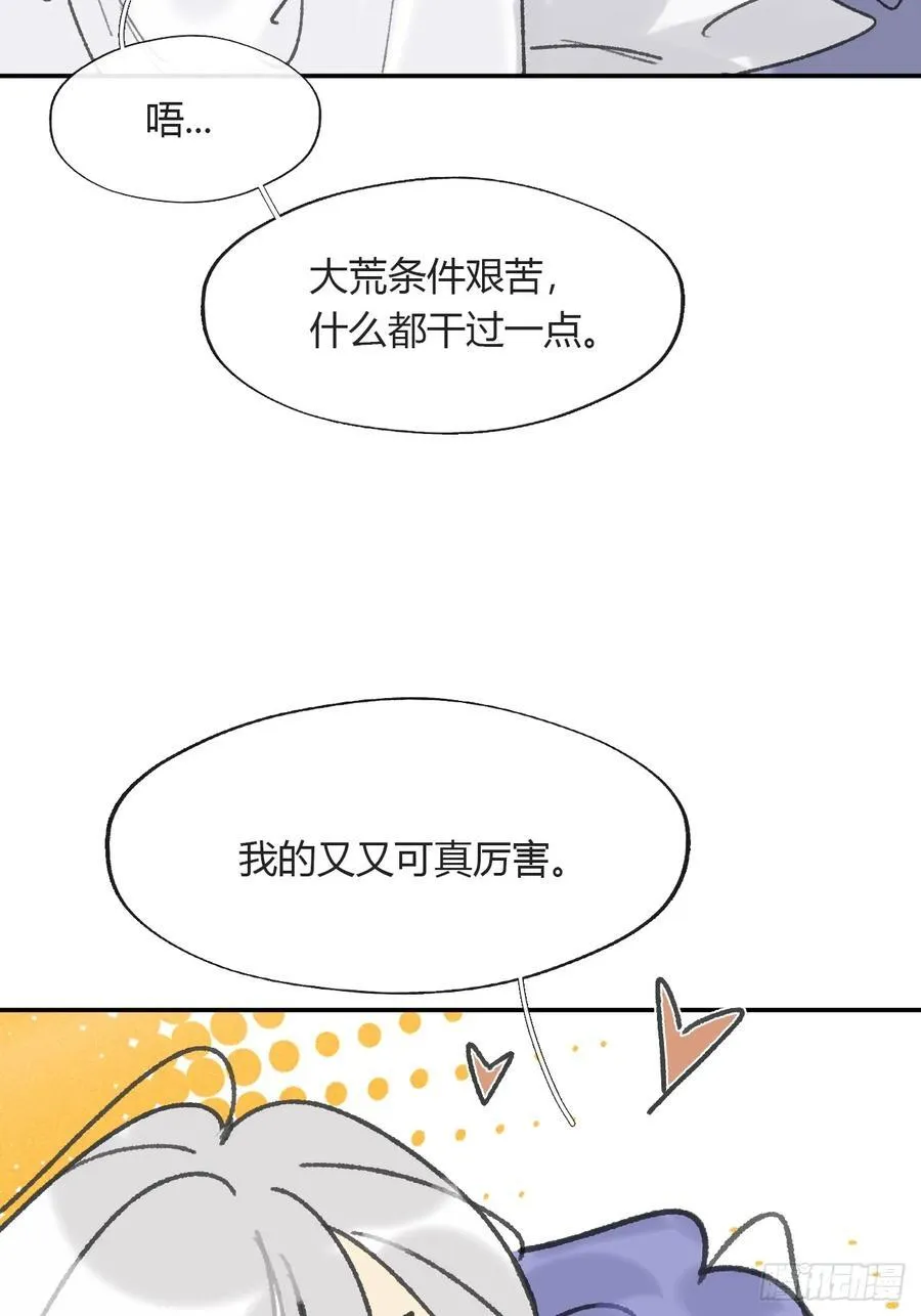 154-将醒未醒时-7