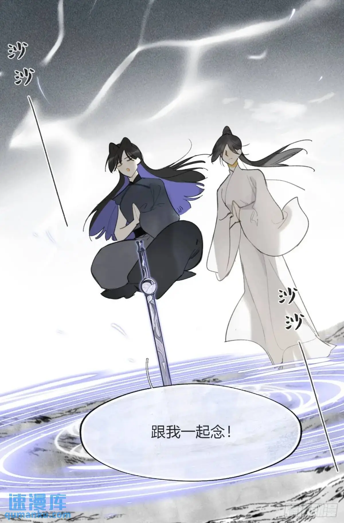 123-请神的方式·下-14