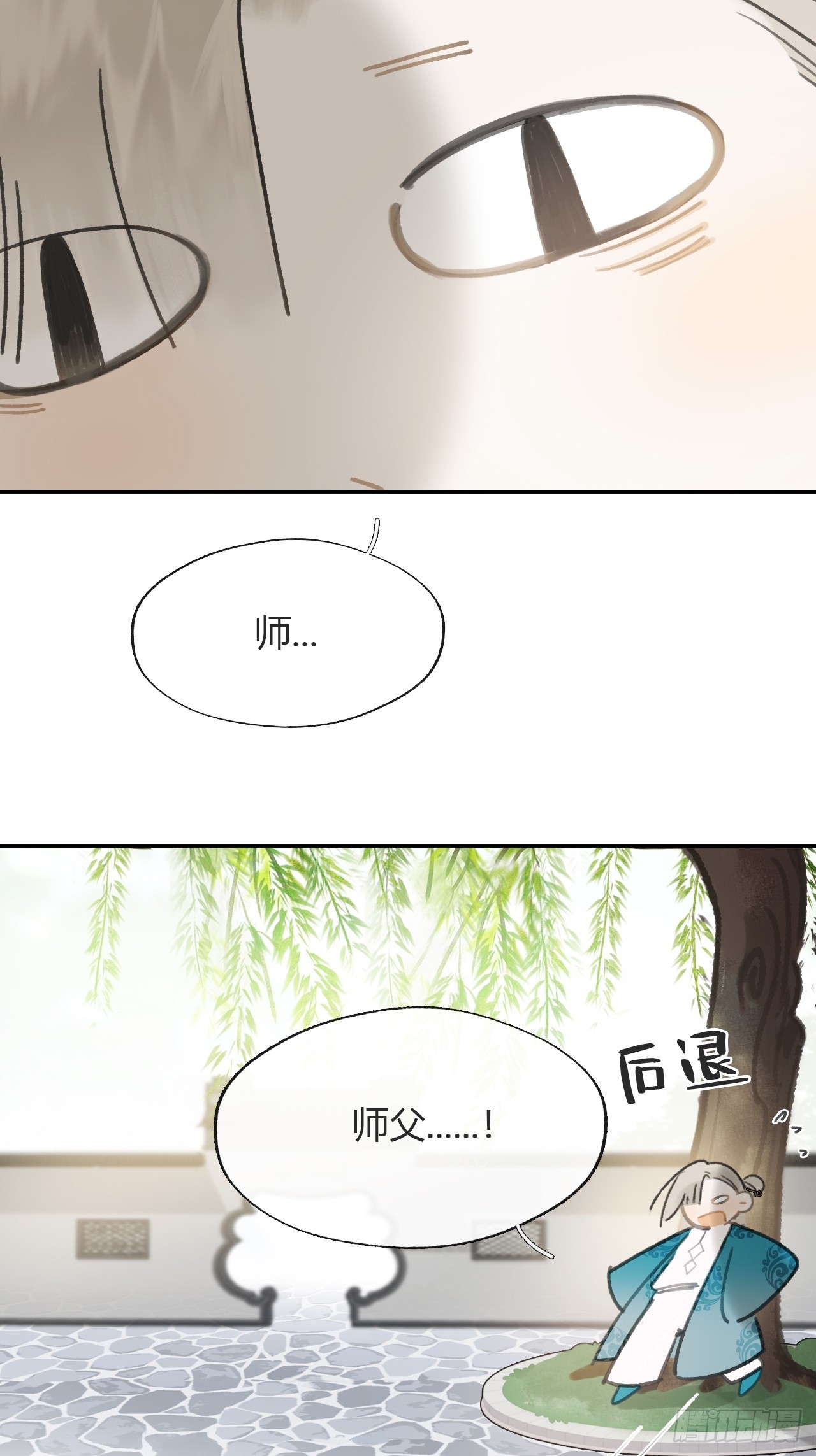 八十四-我在作死-13