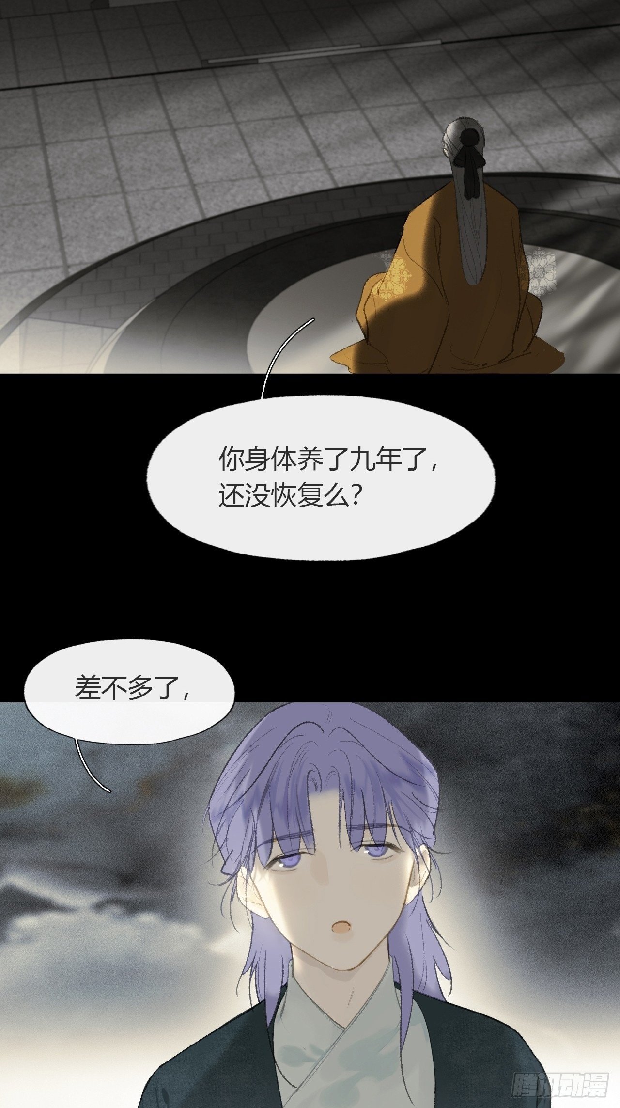 109-我要办年卡-5
