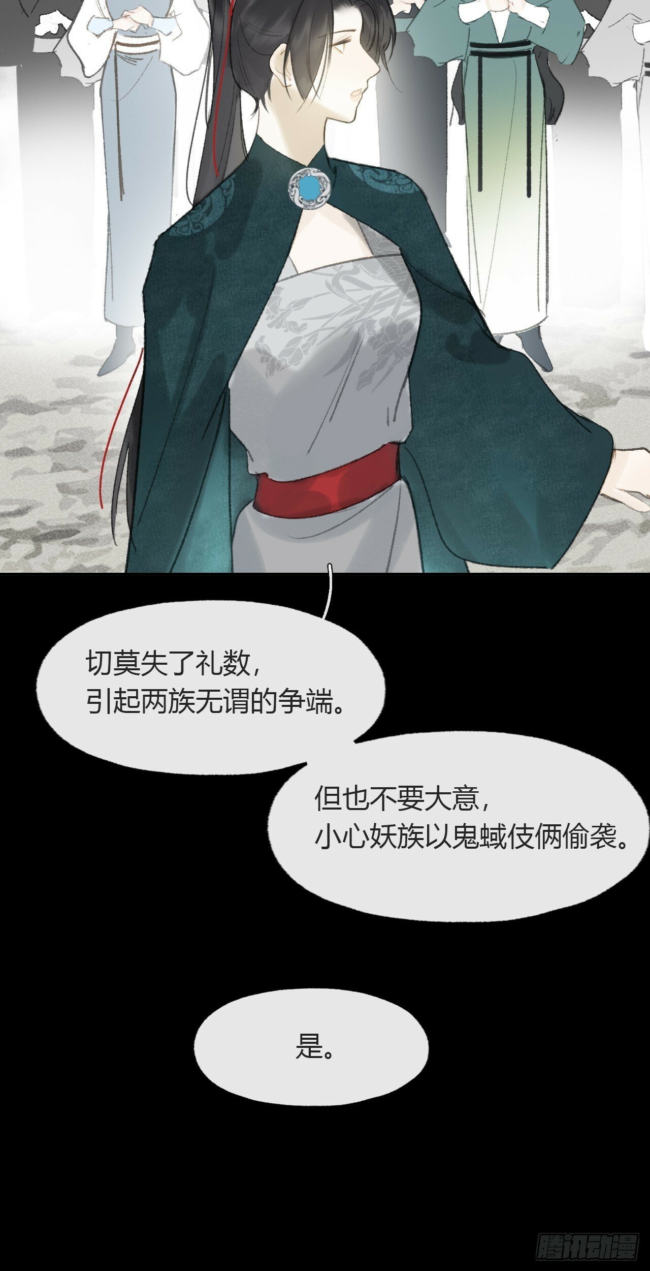 111-寻常的一日3-50