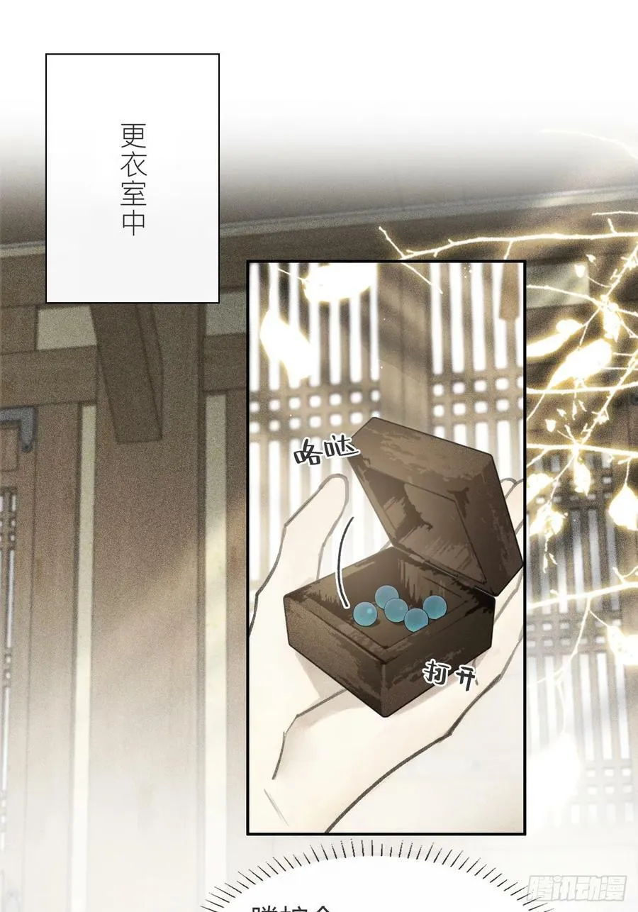 100-神医医无虞·上-72