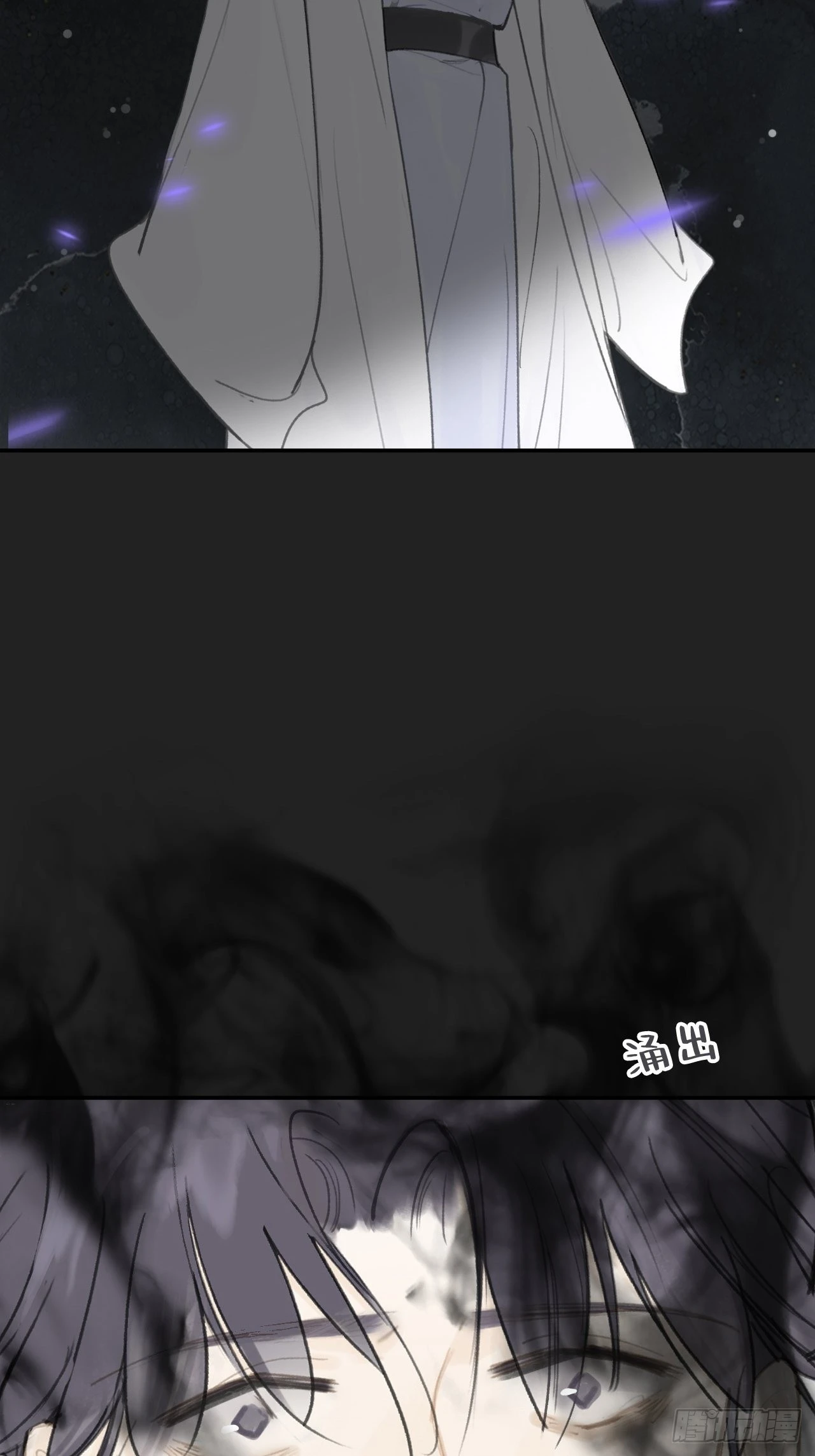 七十六-我的心魔-46