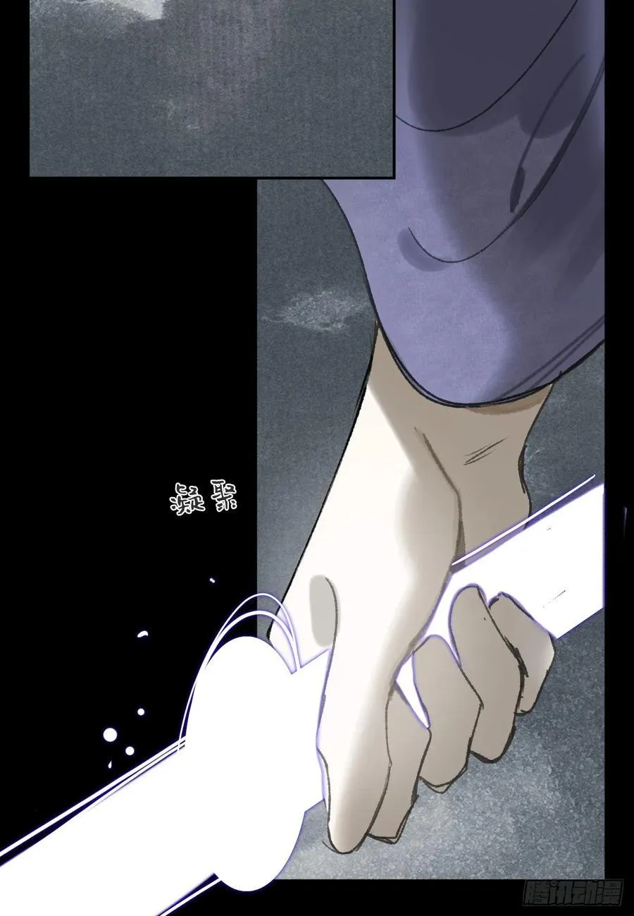 151-此界当无拘-25