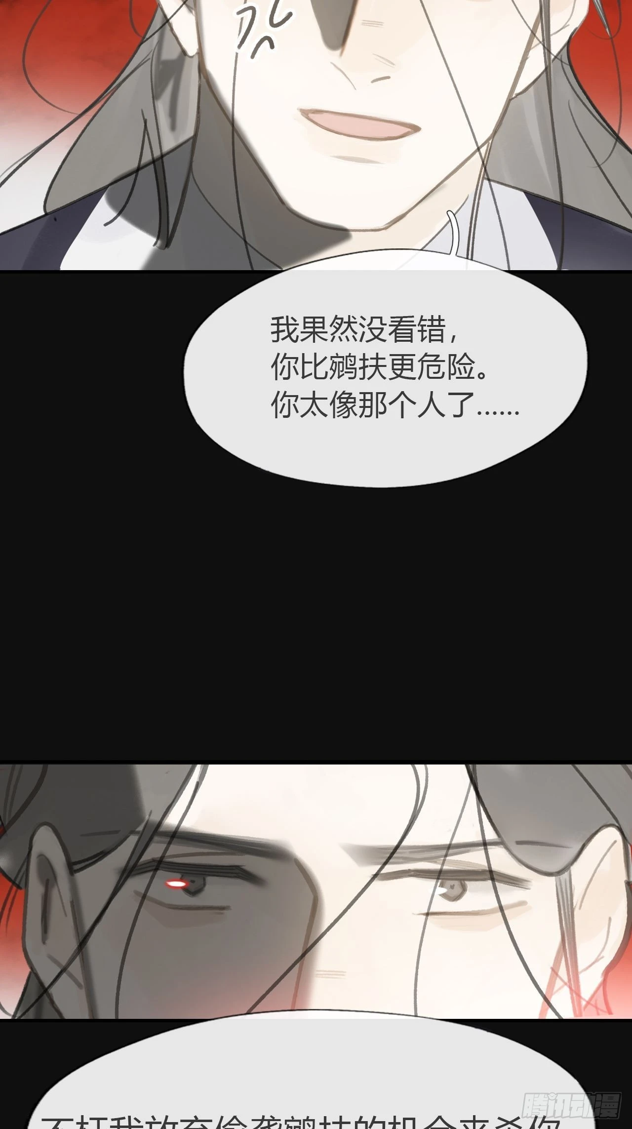 七十话-碑林遇袭-59