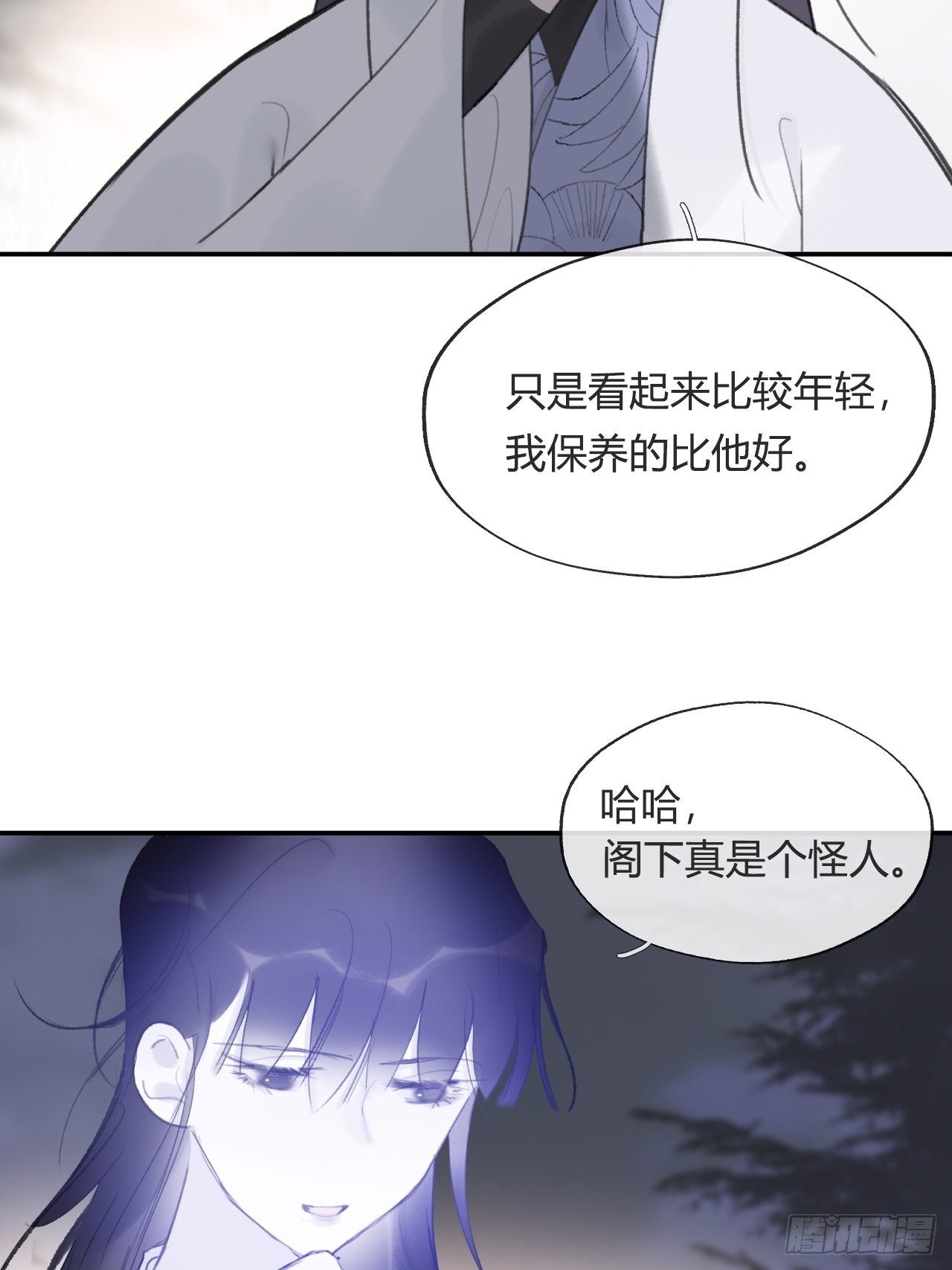 四十五-故人之托-38