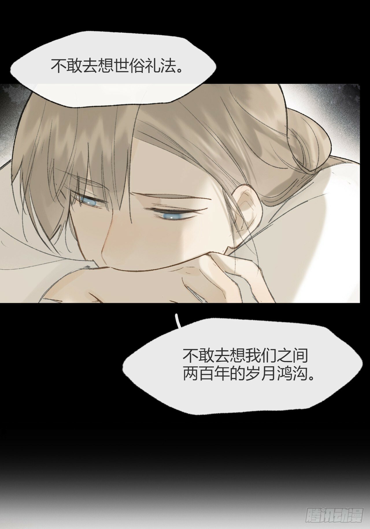 110-寻常的一日2-33