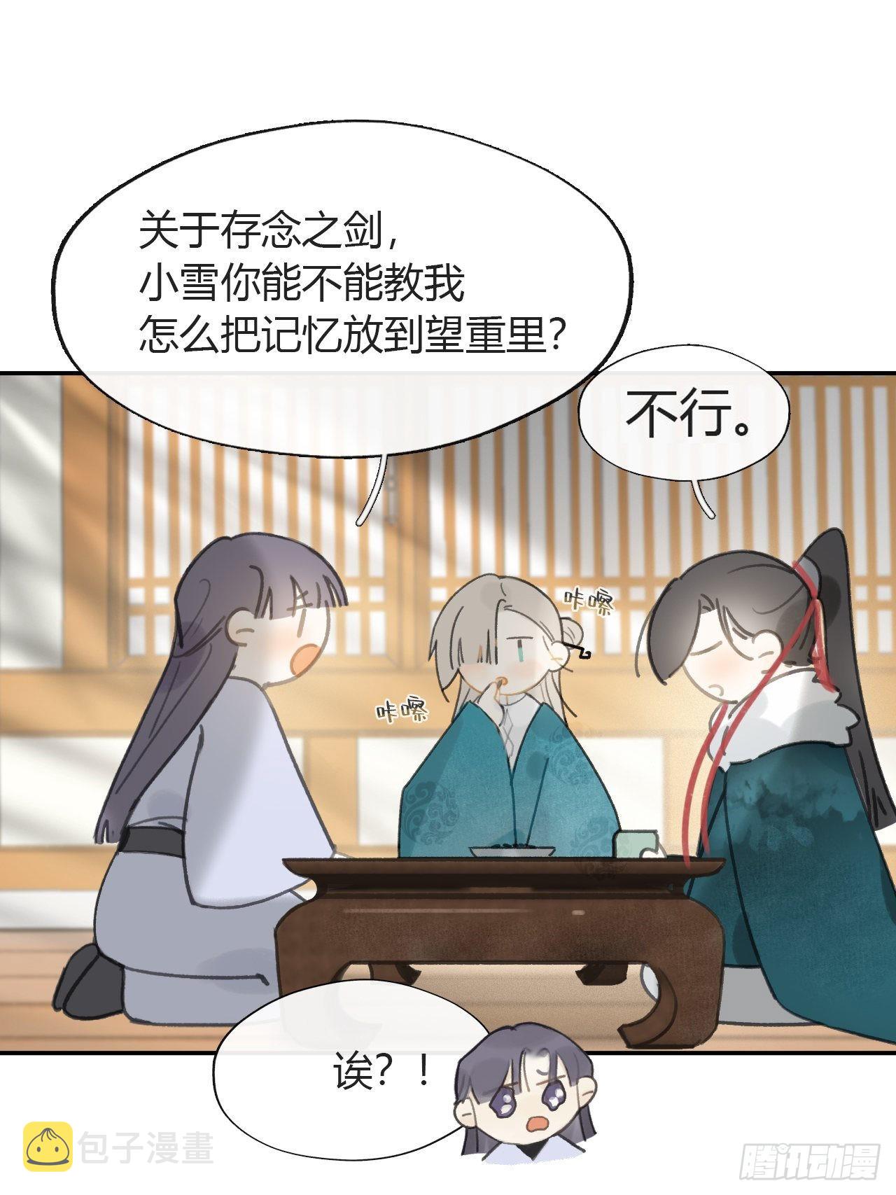 85-我不敢说-44