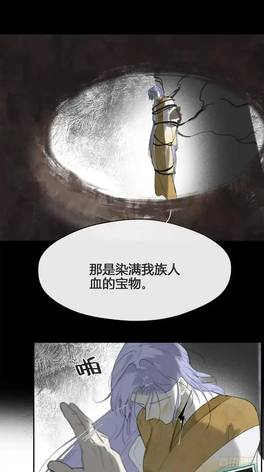 -132-窘迫的重逢29