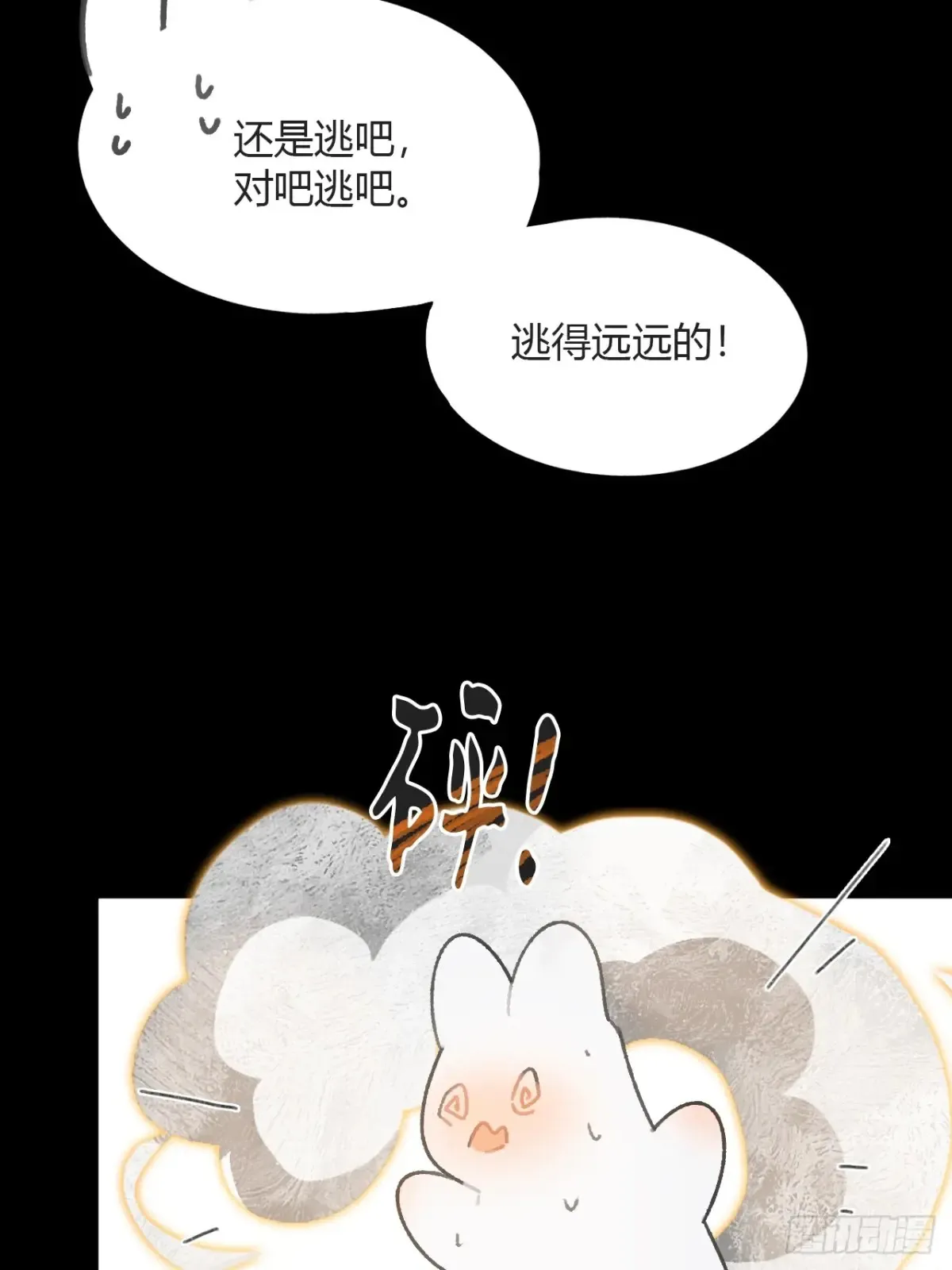 142-坐而论清玄·上-29