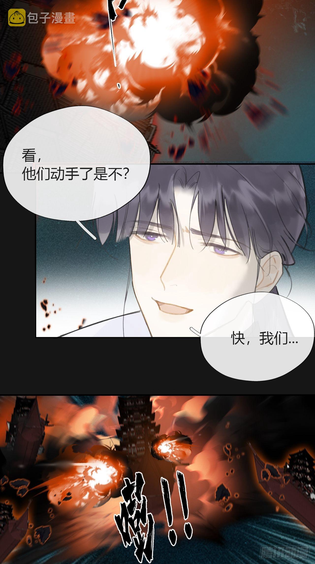 六十九-底牌初现-2