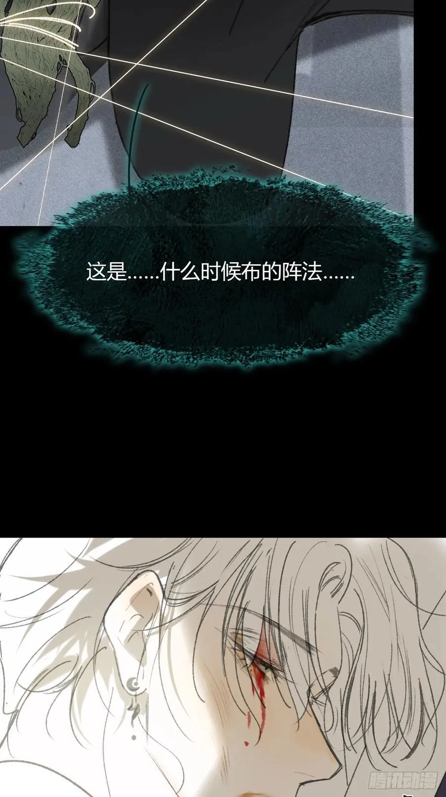 150-这里的主人-77