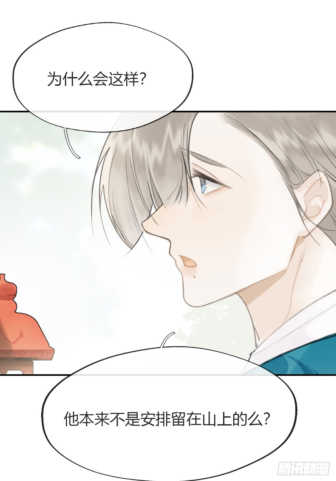 八十四-我在作死-6