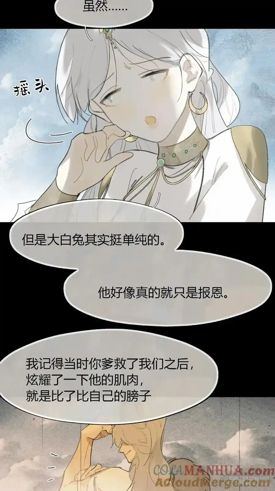 126-一罐酱萝卜-33