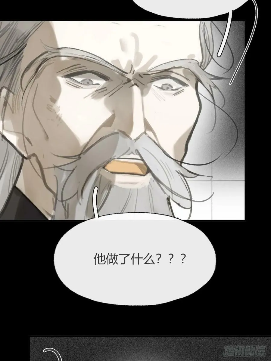 九十四-我的师父-45