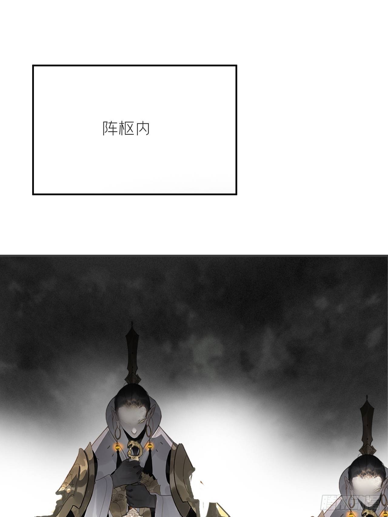 四十九-剑盟危局4-45
