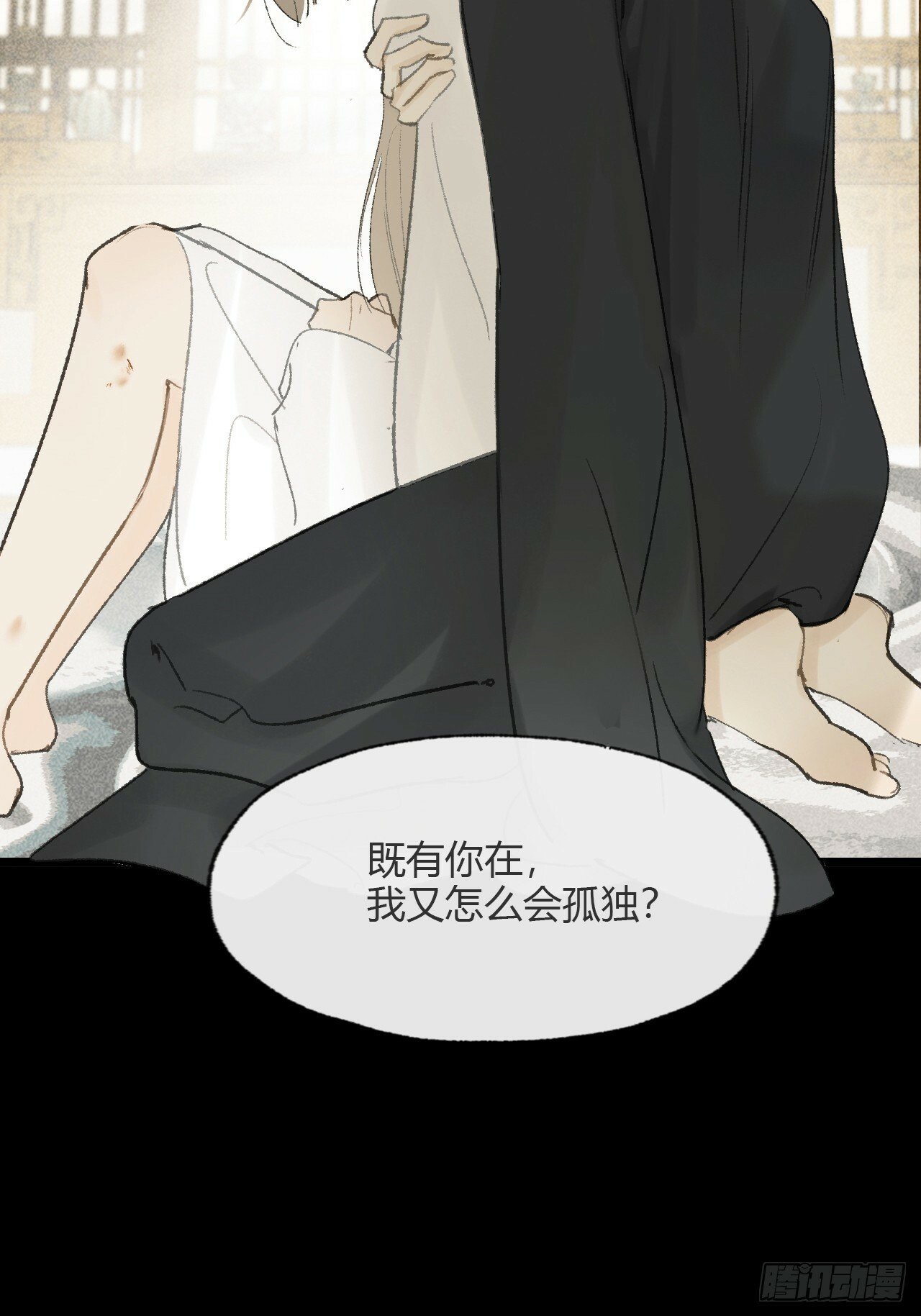 110-寻常的一日2-54