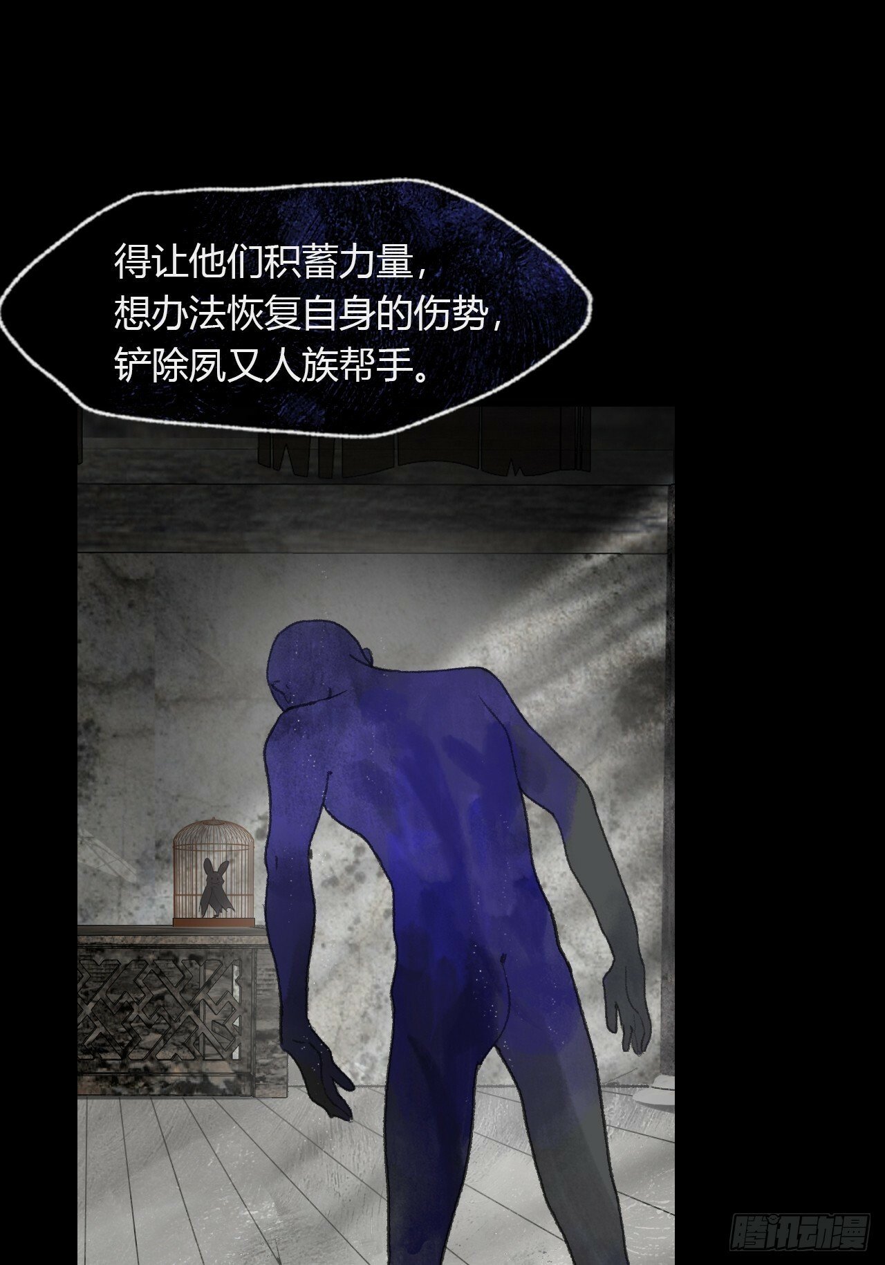 109-我要办年卡-57