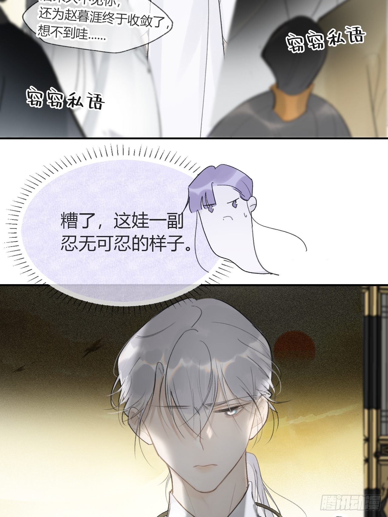 五十五-阴谋阳谋·上27