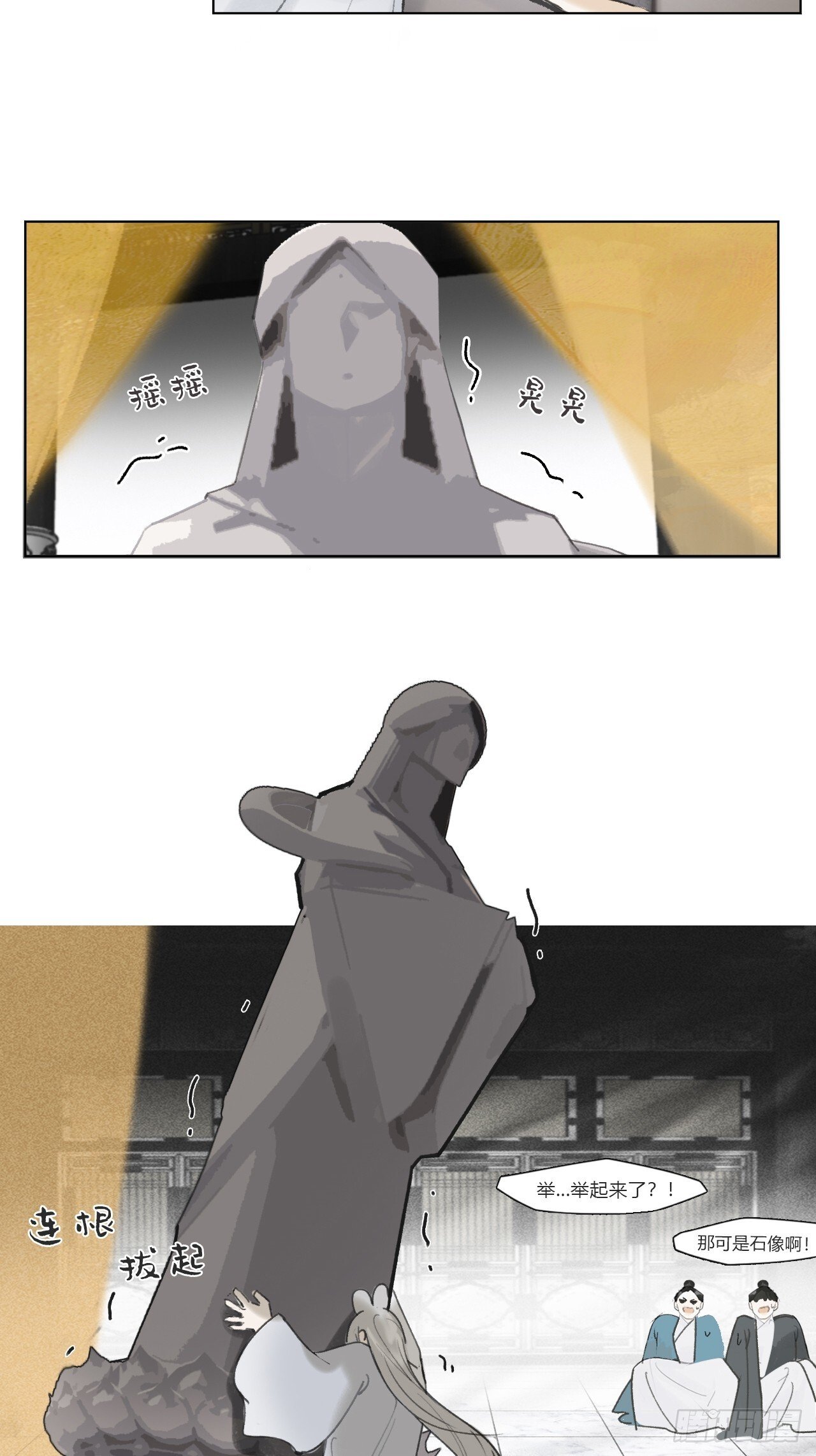 114-赵祖师神祠-27