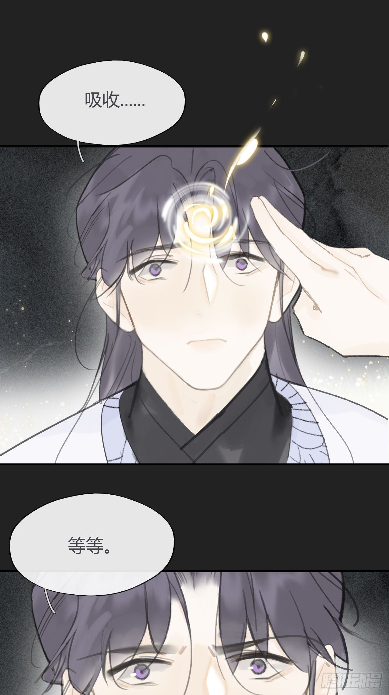 七十六-我的心魔-19